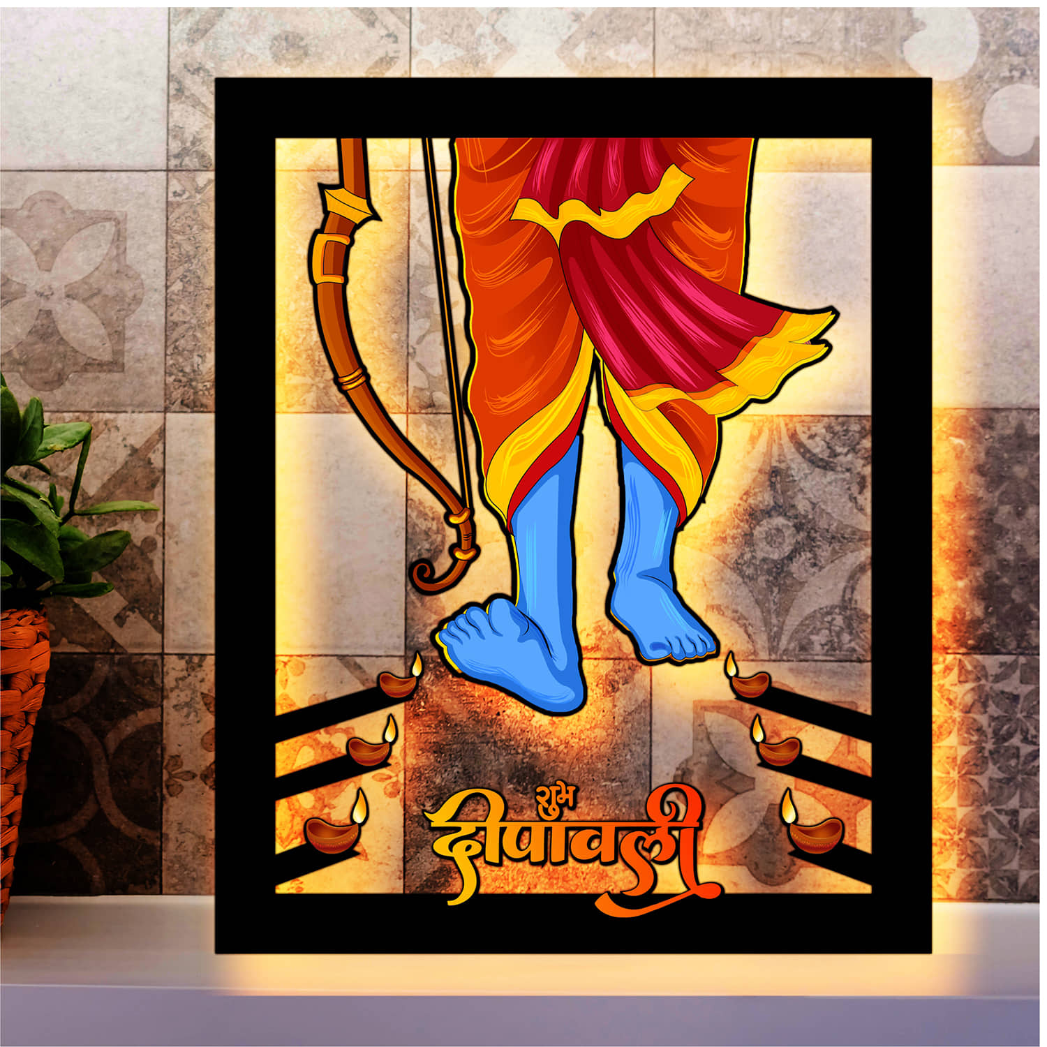 Lord Rama Homecoming Photo Frame |