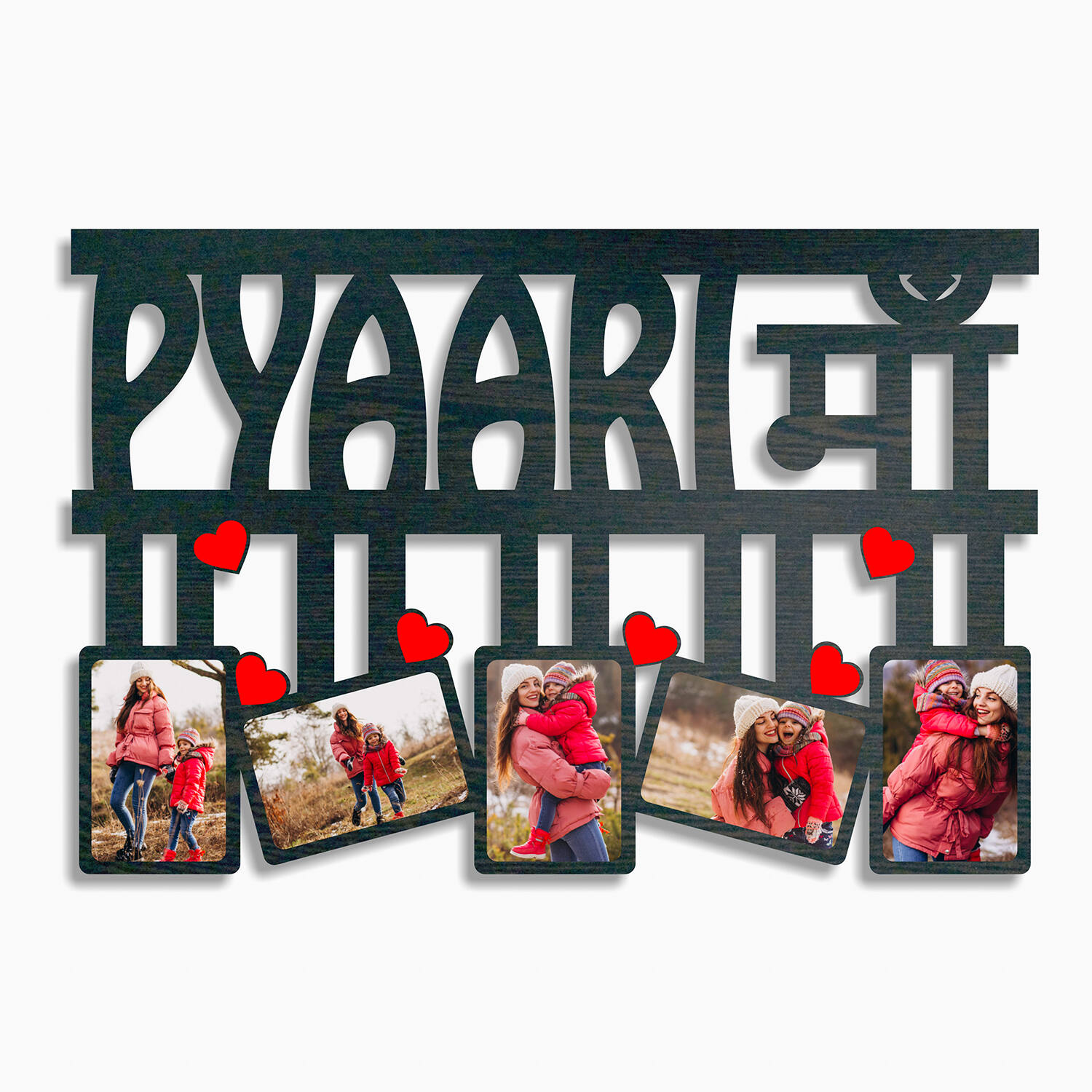 Pyaari Maa Photo Frame |