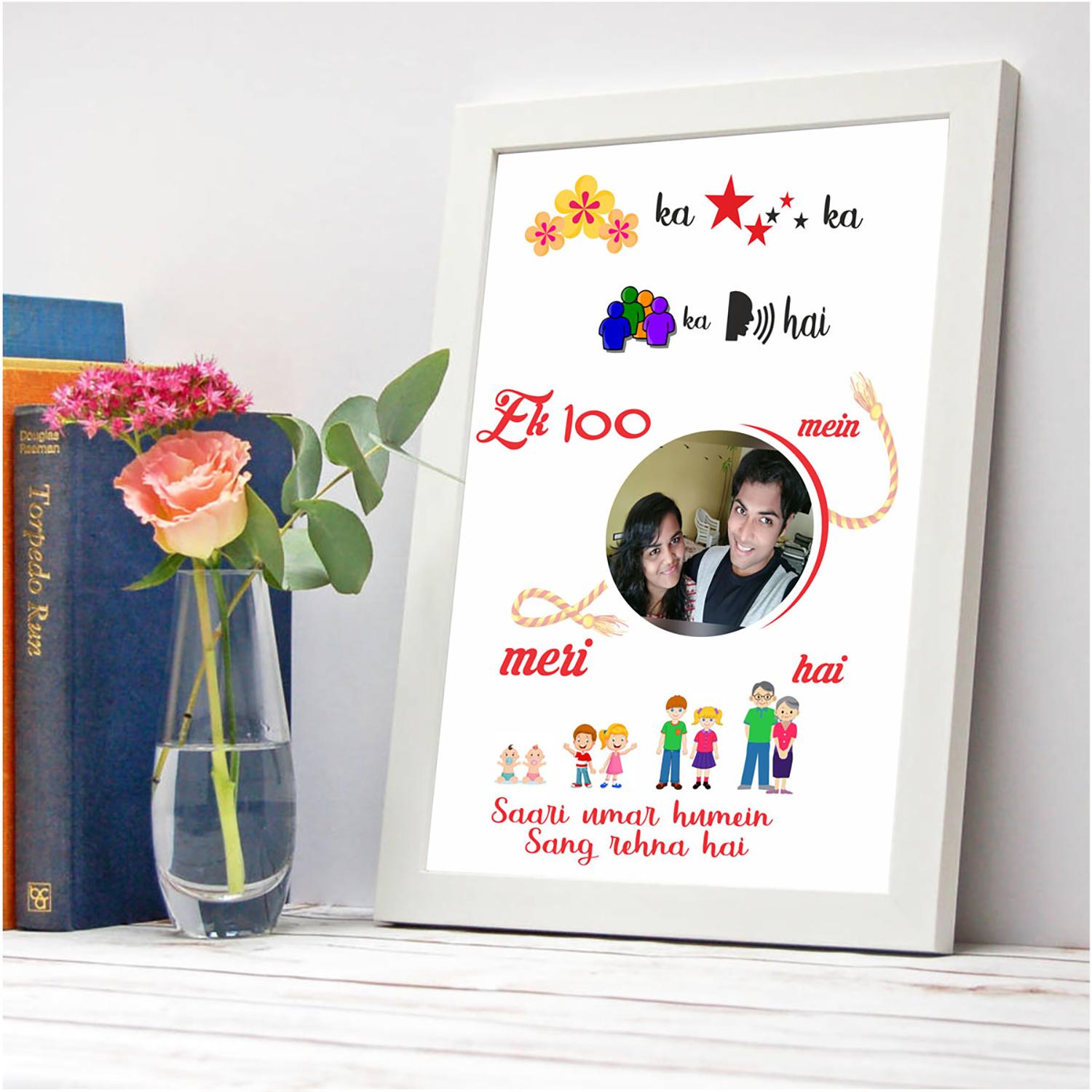 Lovely Sister Ek Hazaaron Mein Photo Frame |